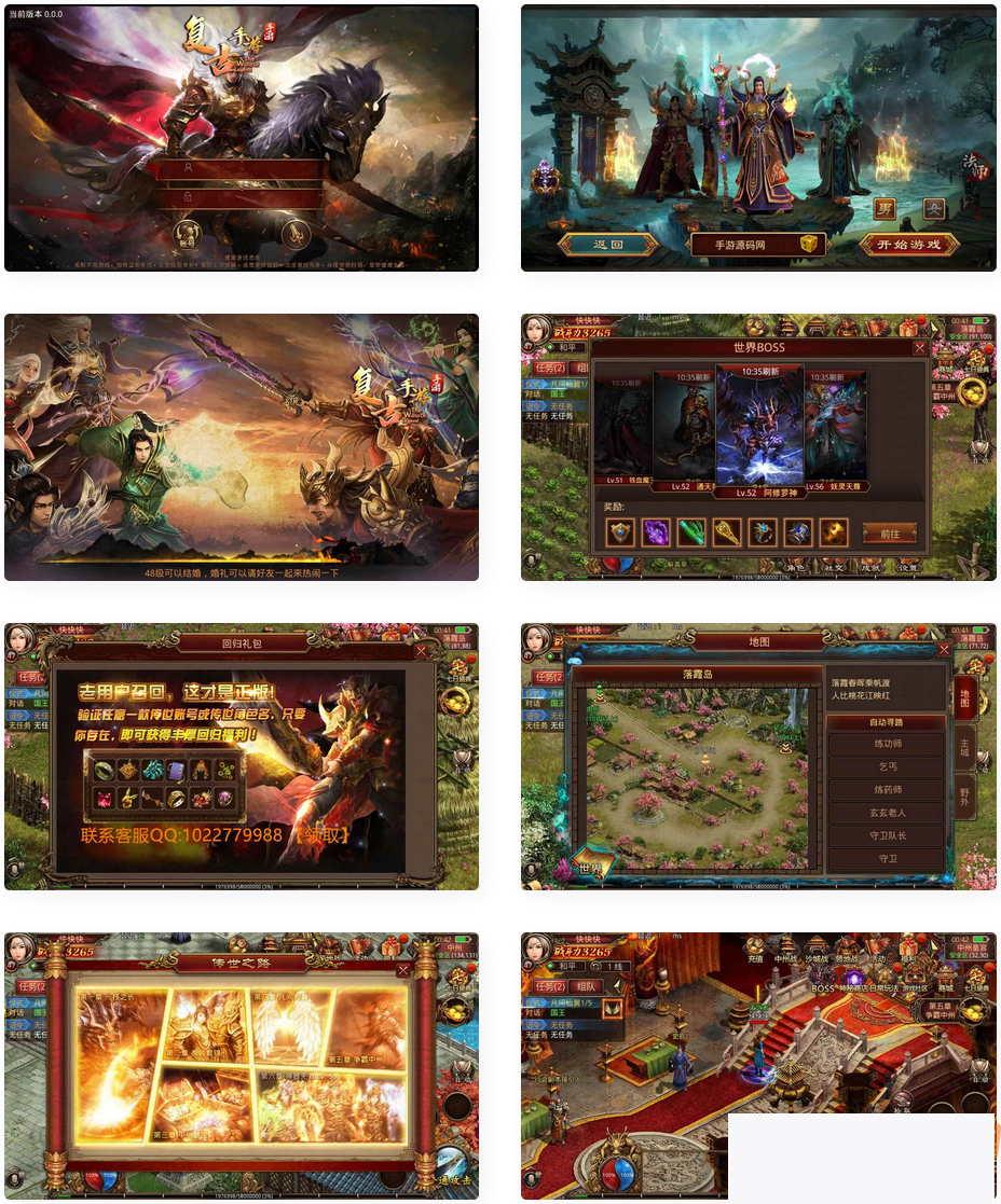 图片[1]-夺宝传世之天龙传世_经典传世手游_win办事端_苹果IOS安卓双端_通用视频教程_GM受权靠山-小栈资源网