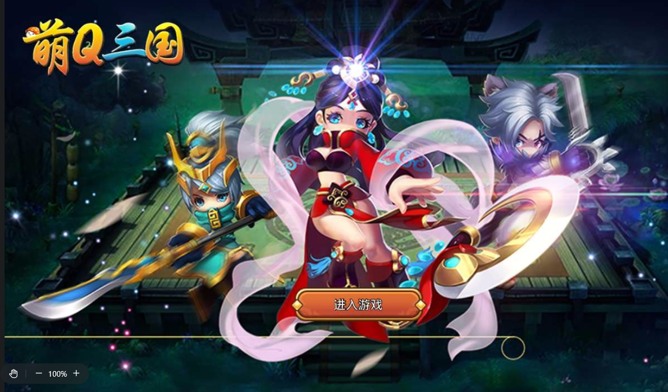 图片[1]-我朝有马全套源代码发布_Q萌特点三国手游_最新收拾打包-小栈资源网