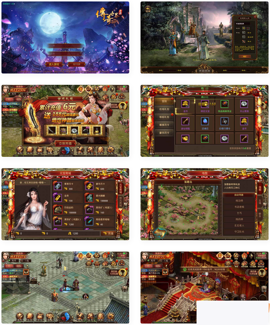 图片[1]-传世手游之皓月惊雷版_经典传世手游_安卓苹果IOS双端_Linux办事端_通用视频教程_GM网页受权靠山对象-小栈资源网