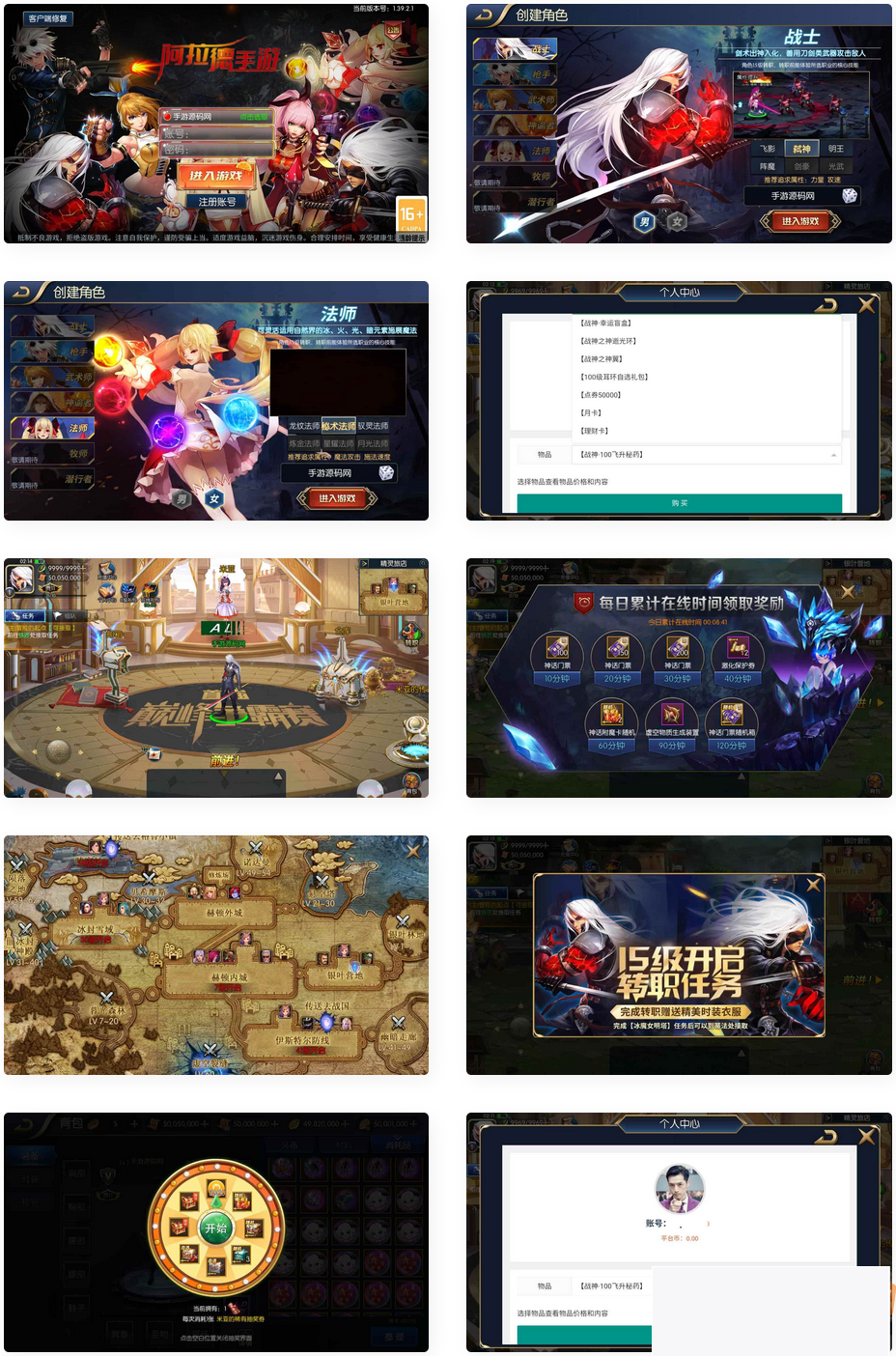 图片[1]-阿拉德之怒神话阿拉德第二季之九重天宫_3D横版肉搏闯关手游_Linux办事端_安卓苹果IOS双端-小栈资源网