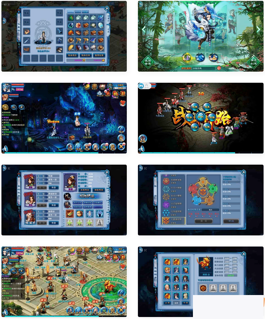 图片[1]-神雕侠侣：武侠回合制神雕侠侣 VM镜像单机一键端+Linux进修手工端 通用视频教程-小栈资源网