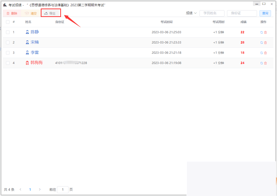 图片[3]-中小学微课进修体系  视频点播 + 在线题库 + 在线测验 自带源码可二次斥地-小栈资源网