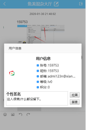 图片[3]-最新版PHP谈天体系源码：实用于PC跟移动真个在线谈天体系网站源码，靠山支撑自顺应规划-小栈资源网