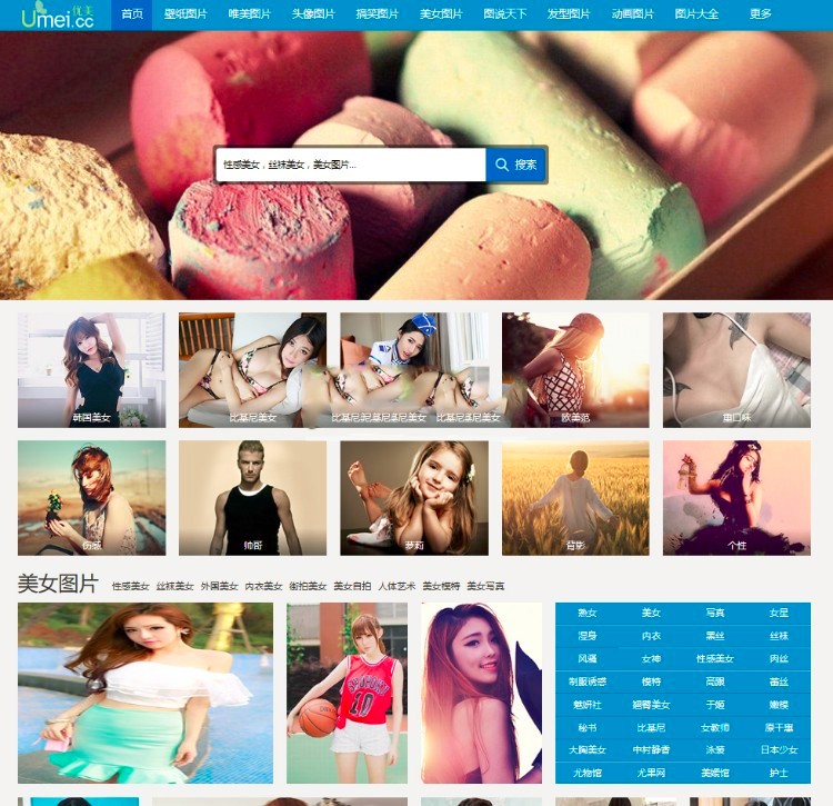 图片[1]-92kaifa《优美图库》美女图片大全站帝国CMS带手机版带采集规则-小栈资源网