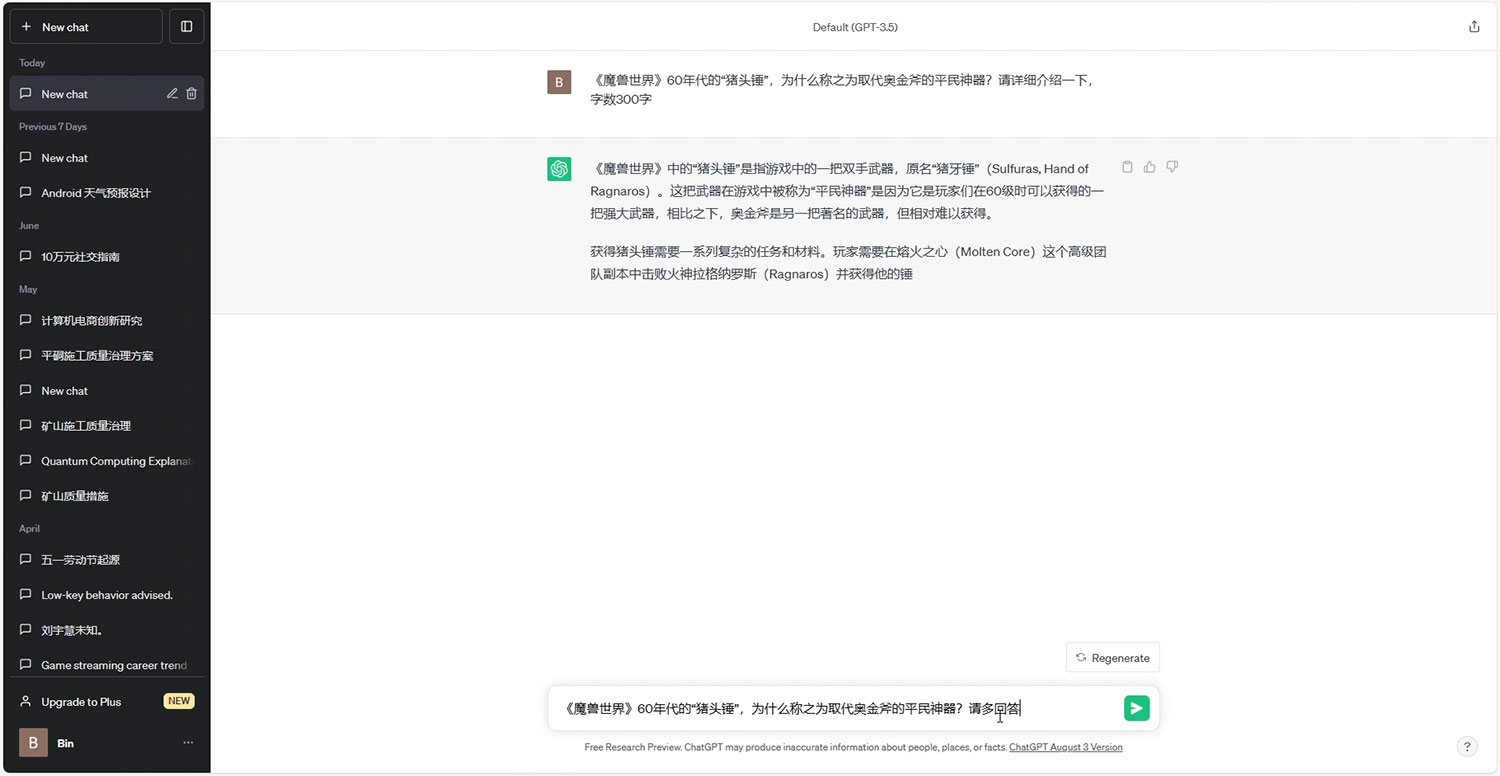 图片[1]-用 AI 做头条问答弄法拆解，选对于赛道继续涨粉涨收益-小栈资源网