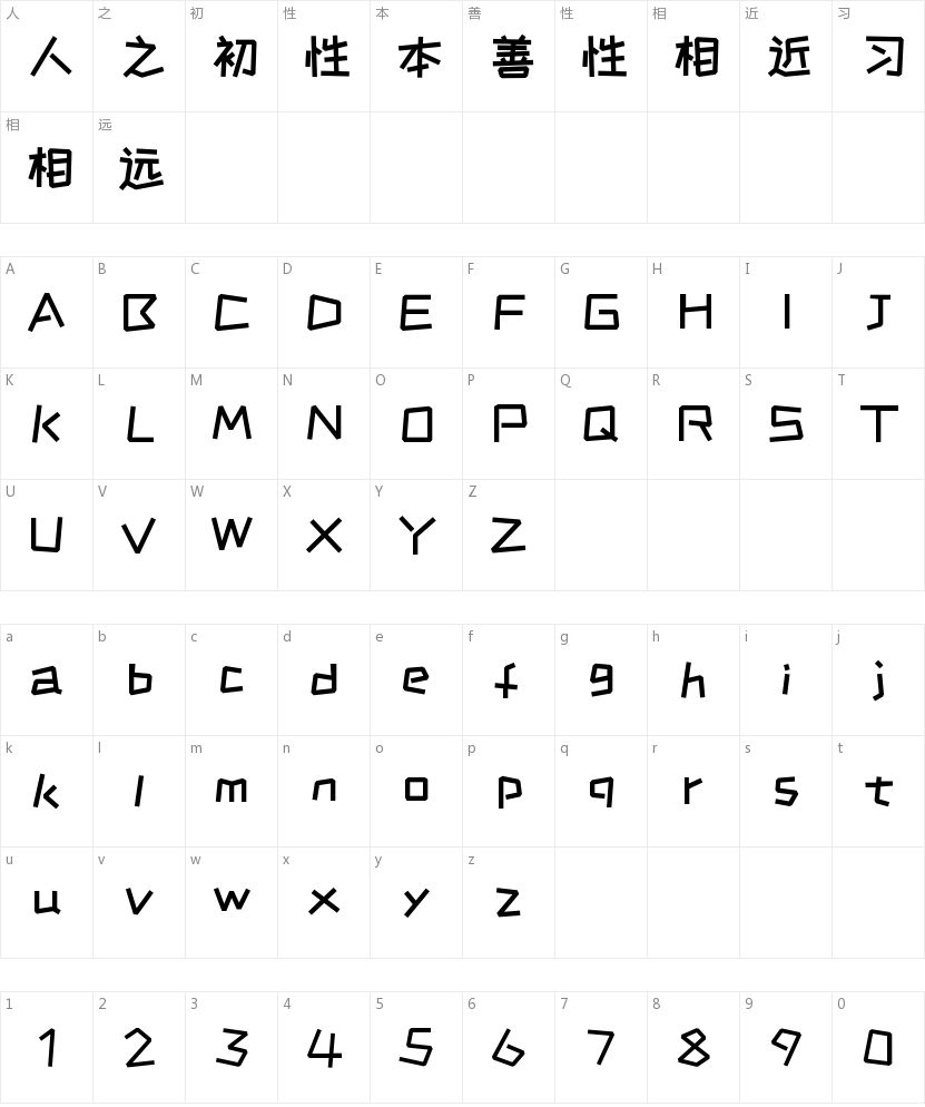 图片[1]-免费商用字体_站酷快乐体-小栈资源网