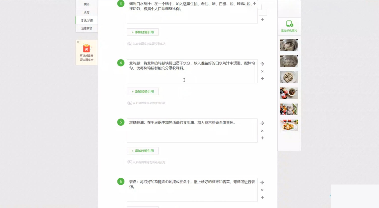 图片[2]-百度新回享激励谋略，速决性的名目，可批量操作轻松日入 3神仙道神仙道+-小栈资源网