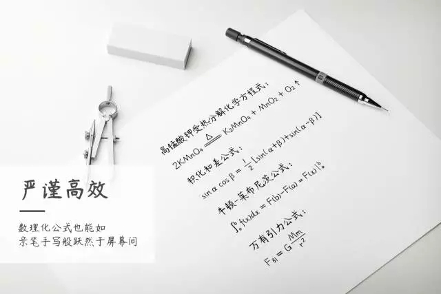 图片[1]-免费商用字体_杨任东竹石体-小栈资源网