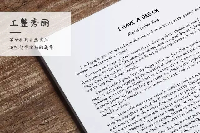 图片[2]-免费商用字体_杨任东竹石体-小栈资源网