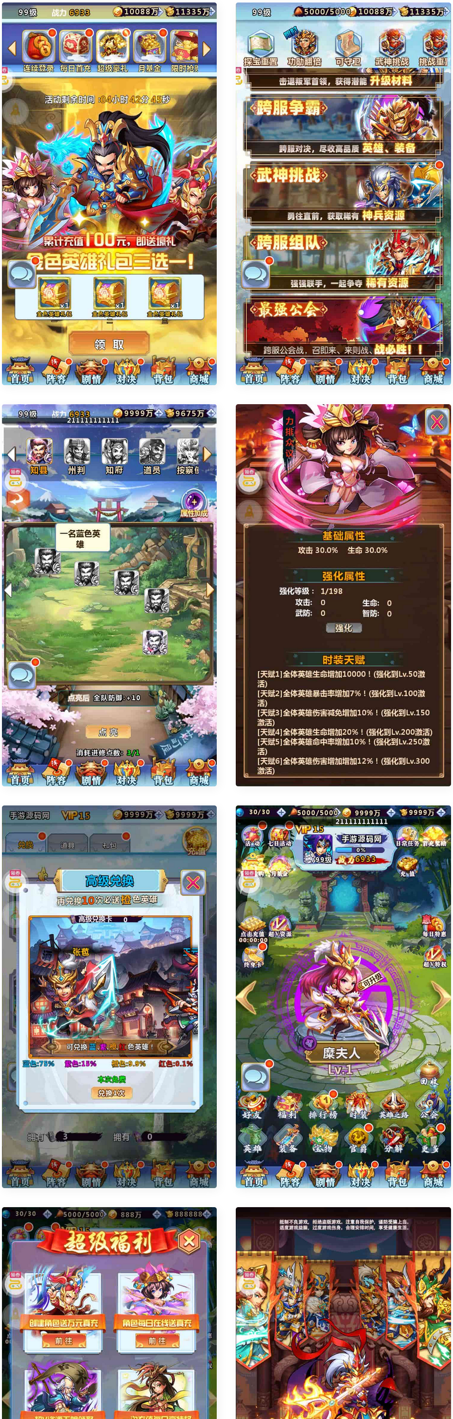 图片[1]-三国卡牌之一起三国套件版_三国题材计策卡牌回合手游_Win办事端-小栈资源网