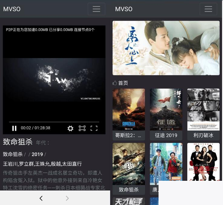 图片[2]-经典影戏视频体系程序源码 影视网站源码 程序对于接36神仙道影视 自界说苹果cms本钱站接口-小栈资源网