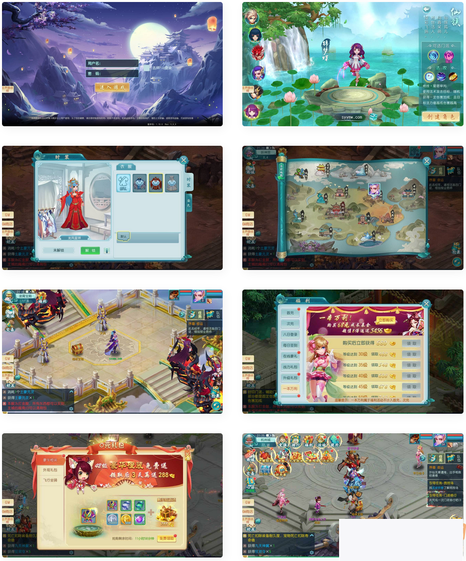 图片[1]-新白娘子传奇白娘子肝帝版_爆肝白娘子经典Q萌回合手游_VM镜像一键端+Linux办事端-小栈资源网