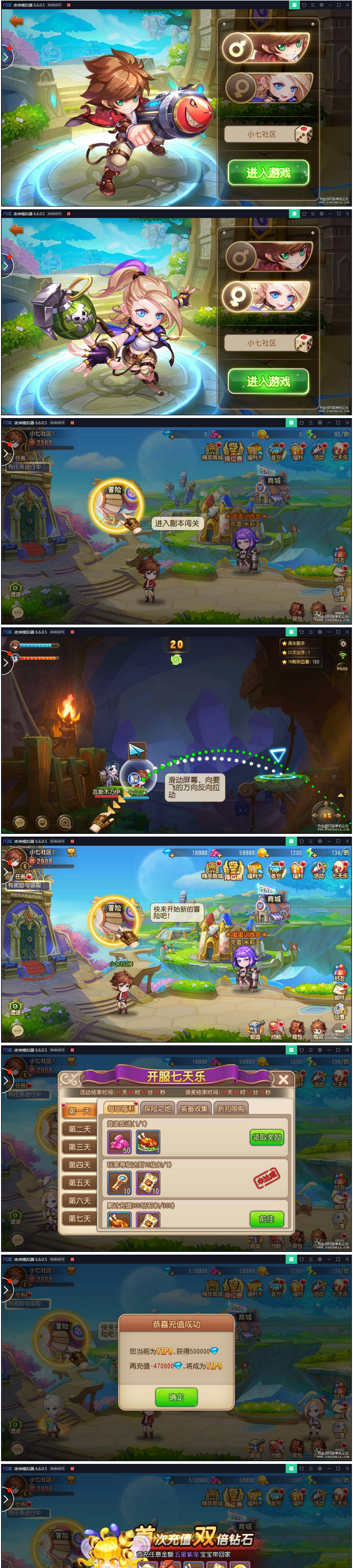 图片[1]-手游【弹弹岛2】VM一键端+受权靠山+教程-小栈资源网