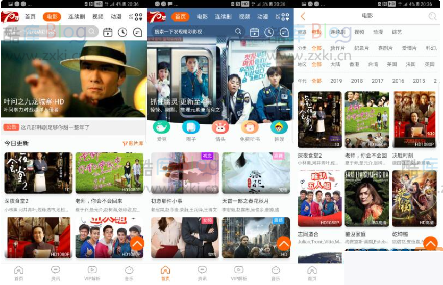 图片[1]-苹果CMS仿哔哩哔哩APP模板-小栈资源网