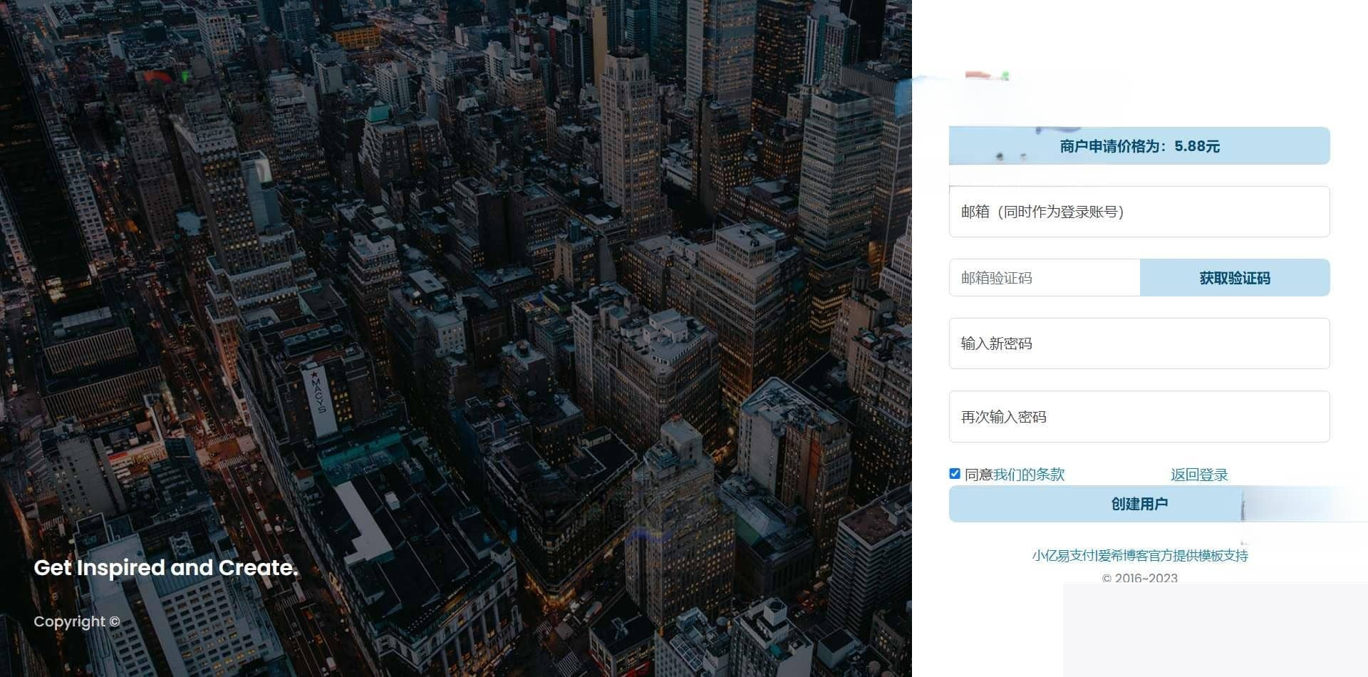 图片[3]-AXMB-GY v2.神仙道 全开源爱希彩虹易付出模板 简练轻量级-小栈资源网