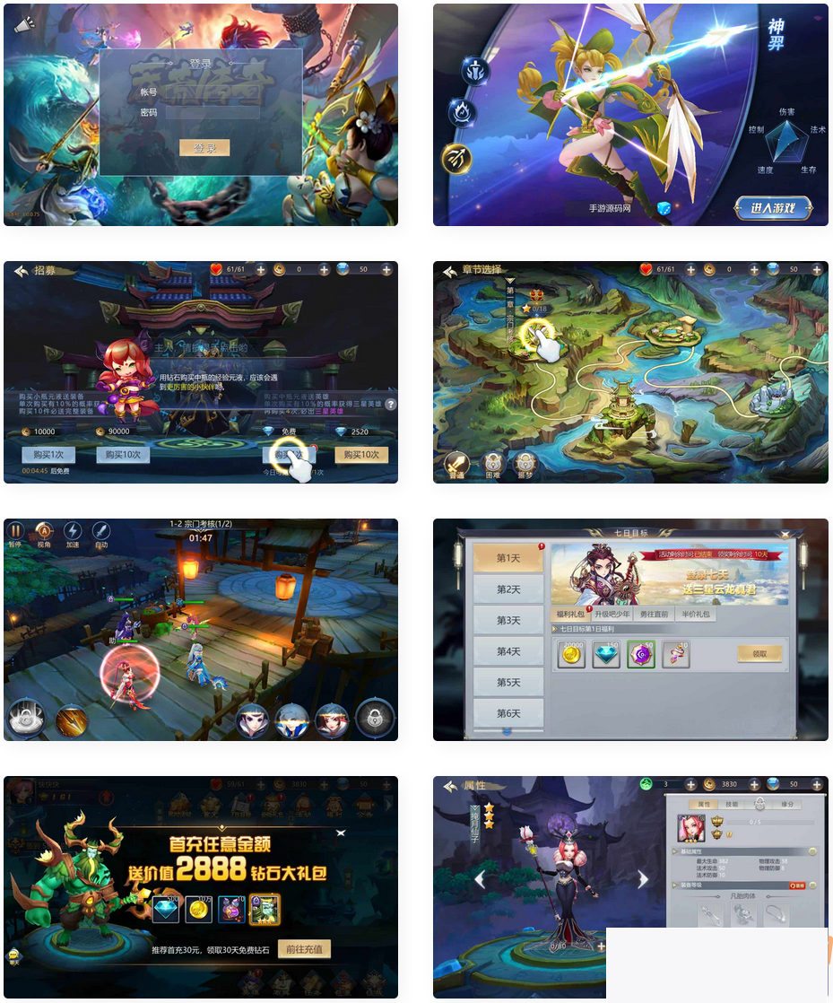 图片[1]-蛮荒传奇_典藏版剧情行动回合手游_Linux办事端-小栈资源网