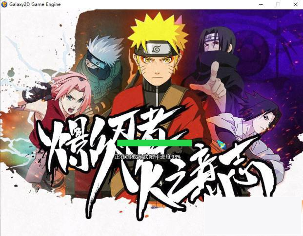 图片[1]-[端游] 值1998的 梦幻西游-最新超变单机版-火影羁绊-火影动漫界面 火影脚色助战火影宠物-小栈资源网