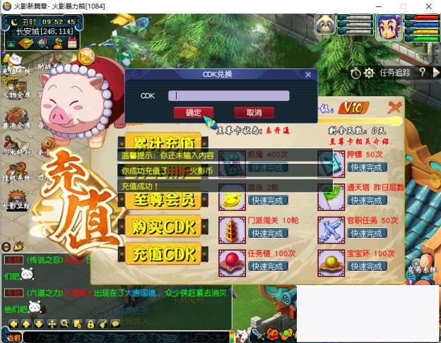 图片[2]-[端游] 值1998的 梦幻西游-最新超变单机版-火影羁绊-火影动漫界面 火影脚色助战火影宠物-小栈资源网