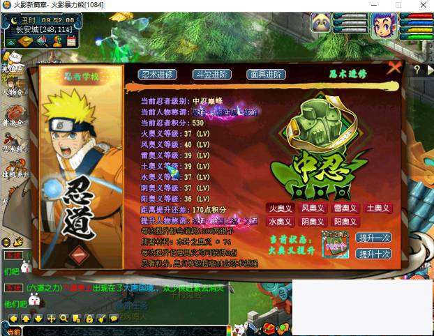 图片[3]-[端游] 值1998的 梦幻西游-最新超变单机版-火影羁绊-火影动漫界面 火影脚色助战火影宠物-小栈资源网