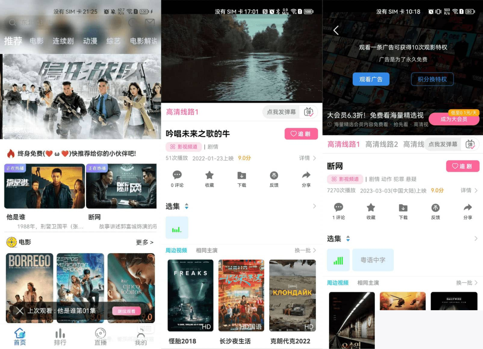 图片[1]-新版绿豆视频APP视频免受权源码 V6.6插件版-小栈资源网