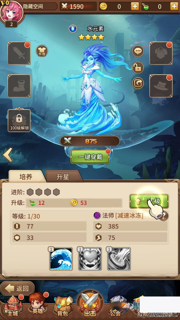 图片[1]-[手游] [一键搭建] 小白可玩一键端 《闪耀异能之光》单机+局域网-小栈资源网