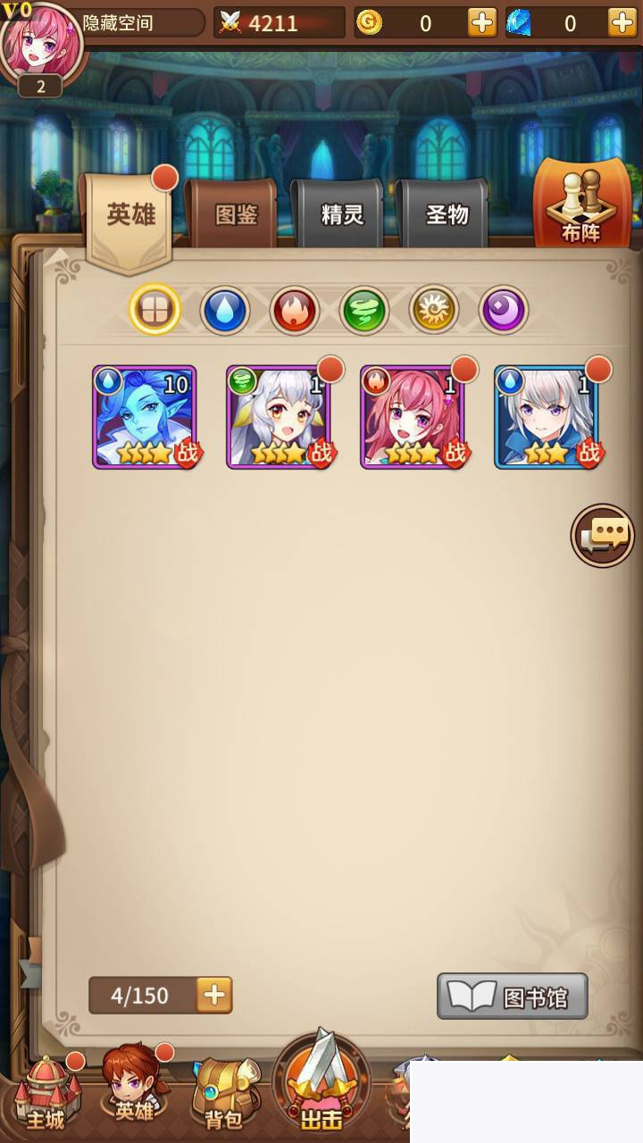 图片[2]-[手游] [一键搭建] 小白可玩一键端 《闪耀异能之光》单机+局域网-小栈资源网