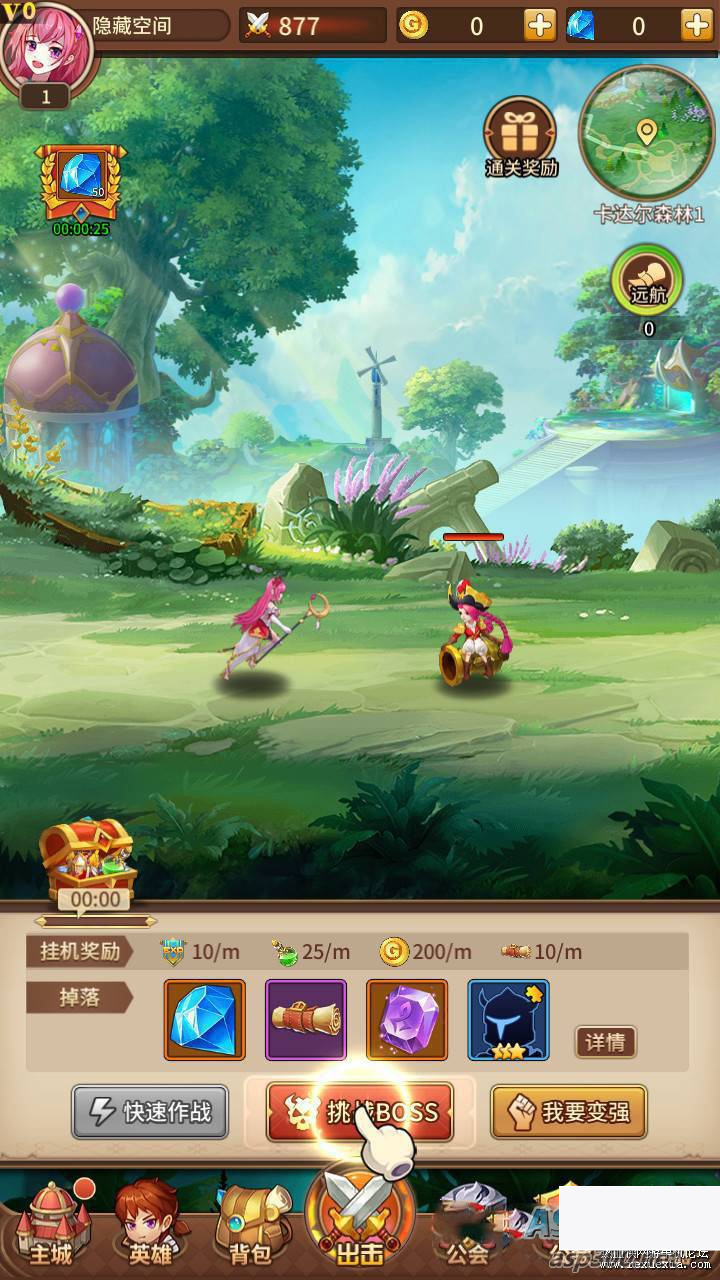 图片[4]-[手游] [一键搭建] 小白可玩一键端 《闪耀异能之光》单机+局域网-小栈资源网