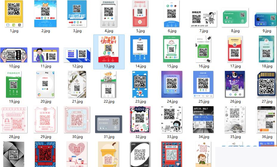 图片[1]-开源layui前端框架 收款码天生体系源码 多合一收款码天生源码 带5神仙道多套UI模板-小栈资源网