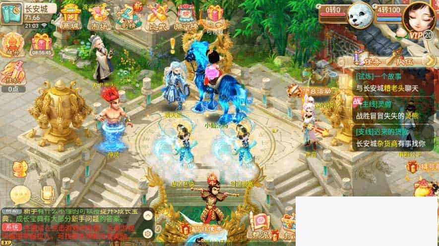 图片[4]-鬼话悠闲西游_回合制悠闲至尊宝_VM镜像一键端+Linux进修手工端-小栈资源网