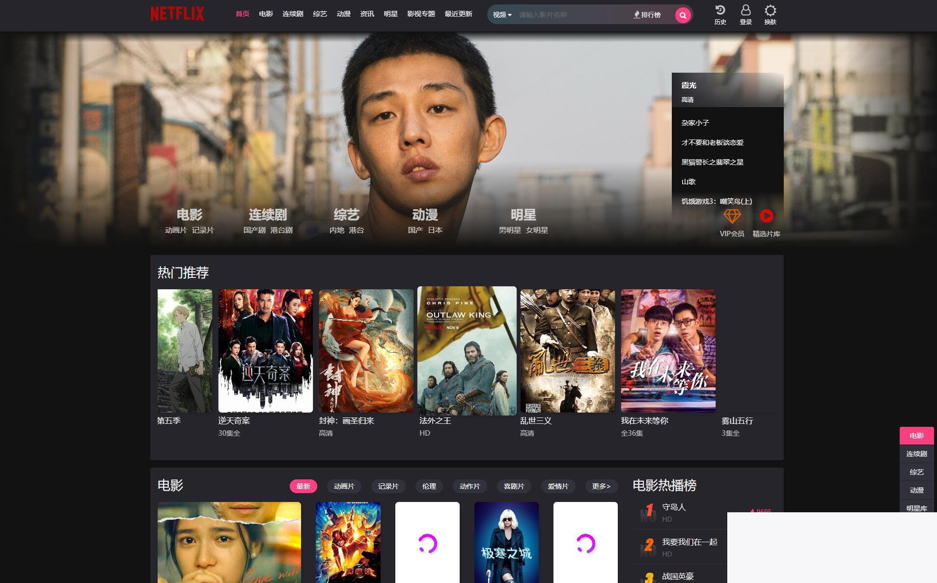 图片[1]-仿短视频气势派头的自顺应苹果CMS模板源码，某宝售价4神仙道神仙道-小栈资源网