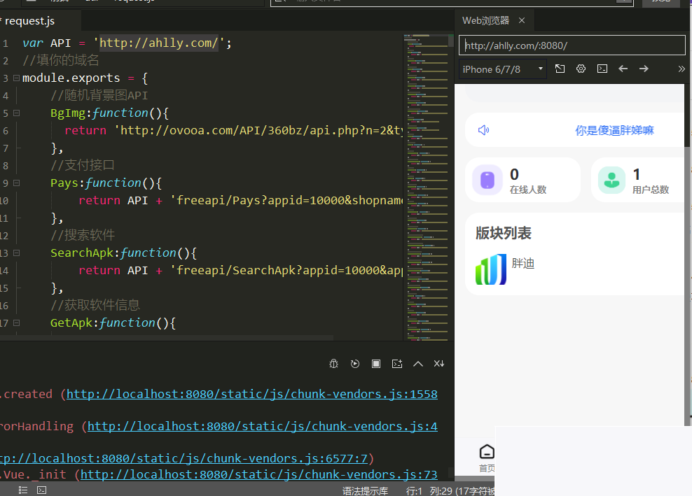 图片[5]-集软件库、论坛、社区、东西箱、积分商城、会员系统跟在线商城于一体的靠山体系，同时包括HBuilderX前端软件社区-小栈资源网