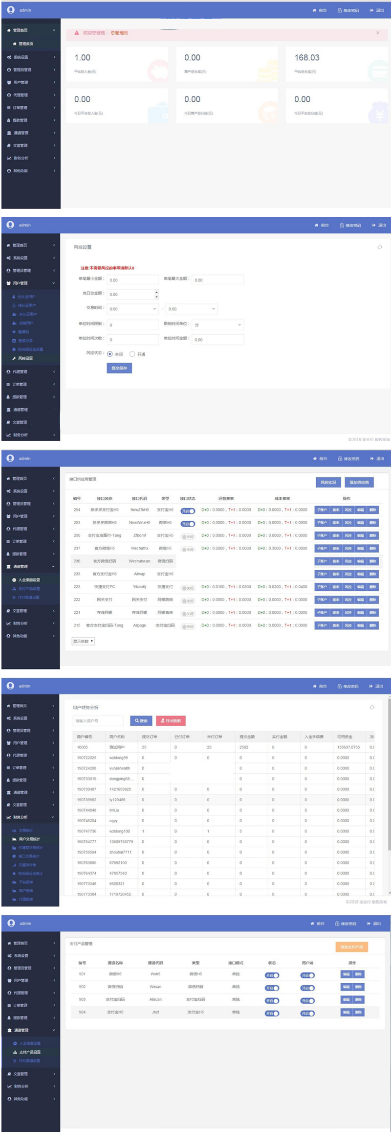 图片[1]-2019第三方第四方支付平台源码自适应风控/代理/轮询/供应商/代付新增拼多多当面付通道-小栈资源网