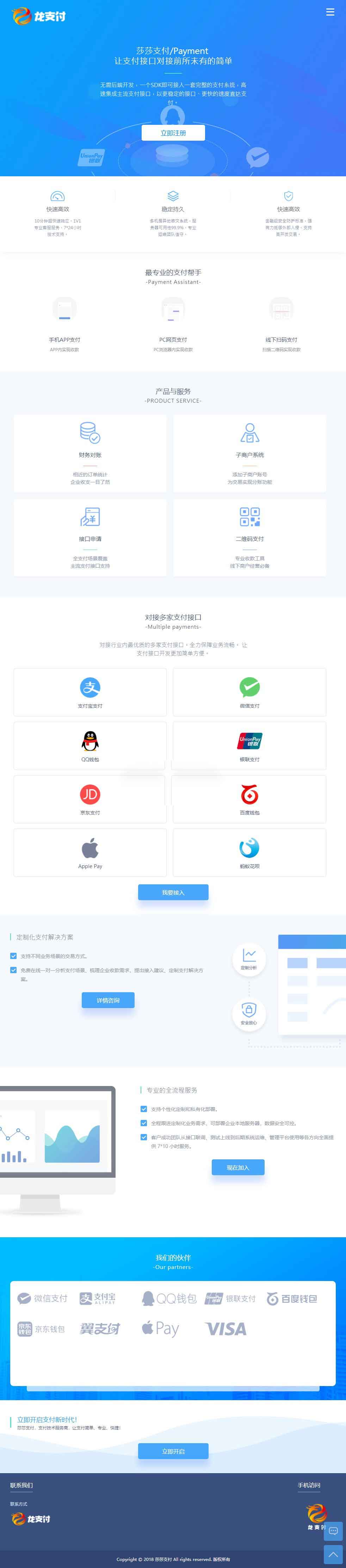 图片[1]-可运营级别的第三方支付平台源码 多支付渠道 新增拼多多支付+支付宝当面付+代理功能-小栈资源网