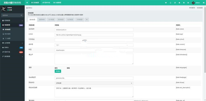 图片[2]-Thinkphp开发源码币圈MAX美元汇率1：6价值8000开源源码-小栈资源网
