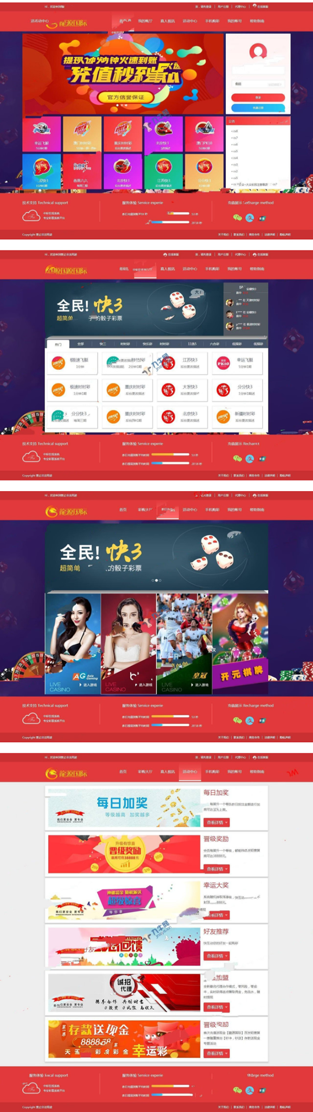 图片[1]-二开大富美化版双玩法整站运营级源码+WAP手机端自适应+修复20分钟一期+对接采集+视频安装教程-小栈资源网