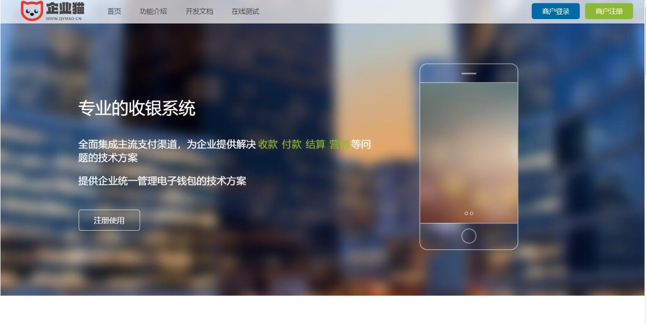 图片[2]-2025 聚合易支付官方最新版：全开源多渠道，支持支付宝国际版与分账系统