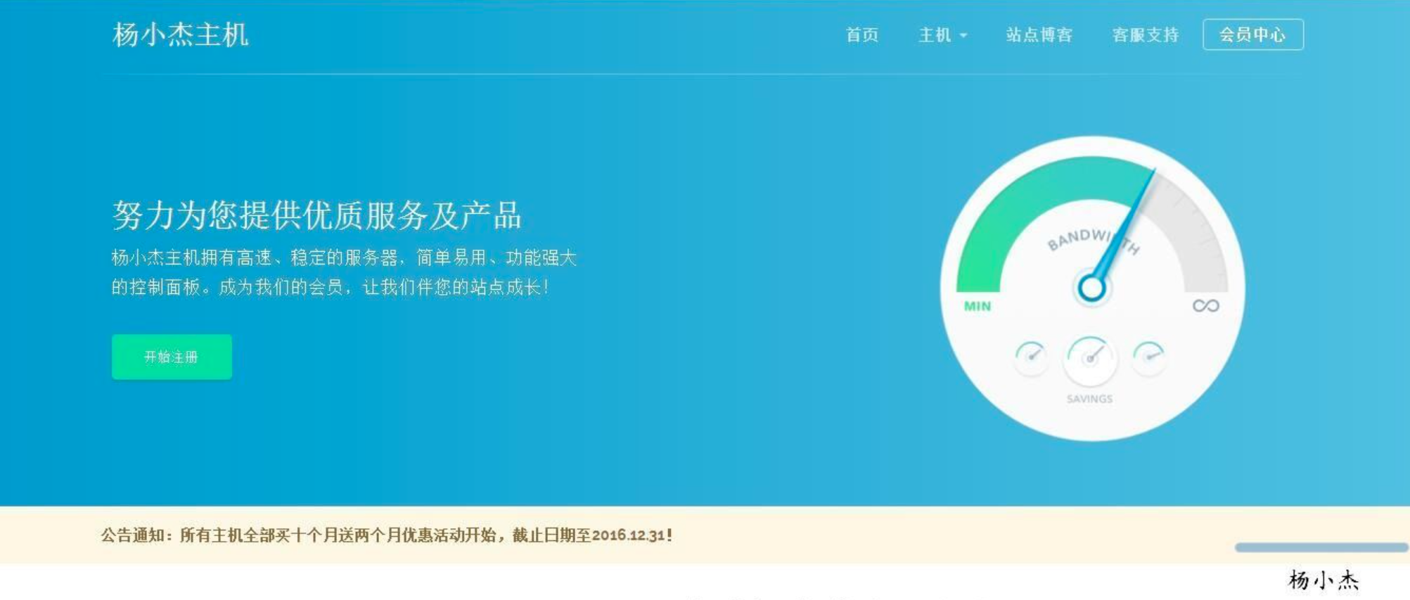 图片[2]-vhms 销售系统源码免授权版：kangle 虚拟主机管理系统搭建与运营全攻略