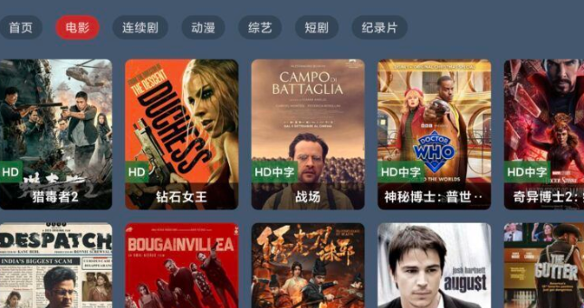 图片[2]-最新绿豆 BOX 反编译版：UI8 版本带来六大全新界面与强大后台功能升级-小栈资源网