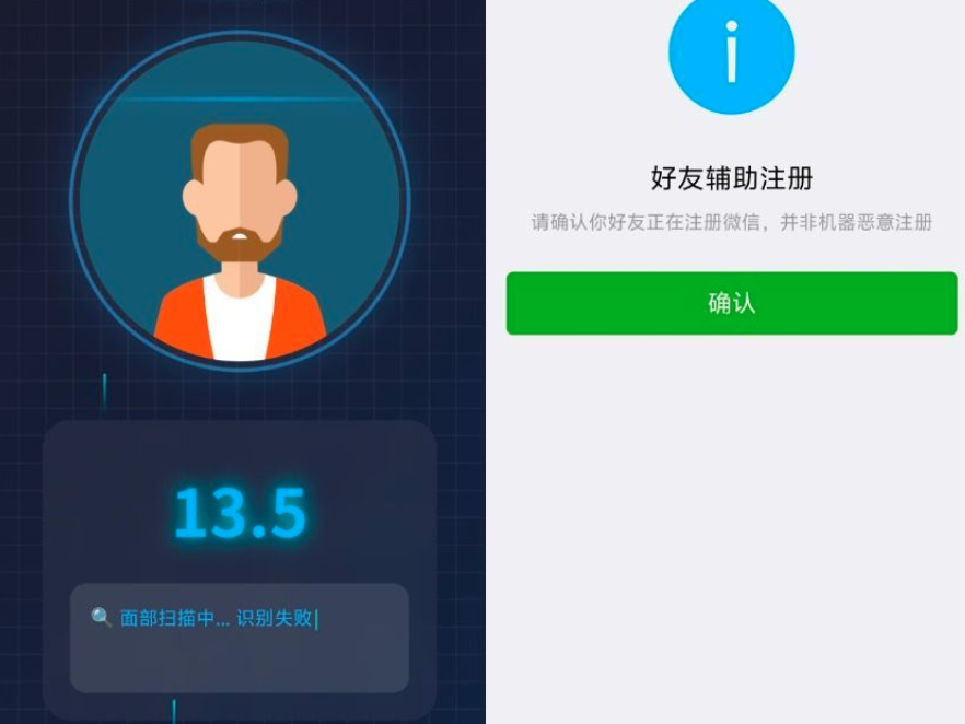 图片[2]-小 R 照妖镜 V5.1.6 免授权破解版：对接易支付，功能全面升级-小栈资源网