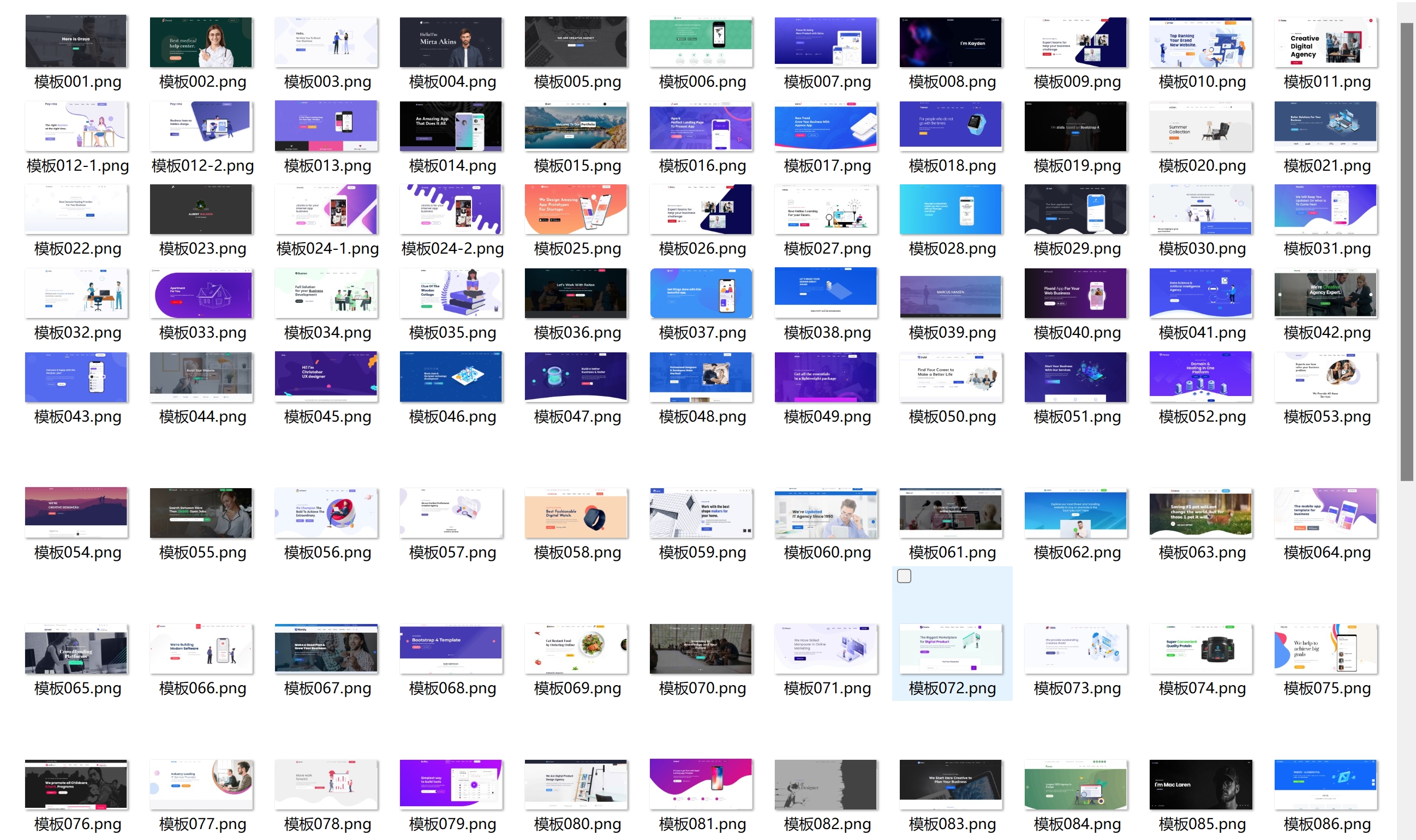 图片[2]-104 套精品静态 HTML 官网源码：全行业适用，快速搭建企业官网与 APP 下载页面
